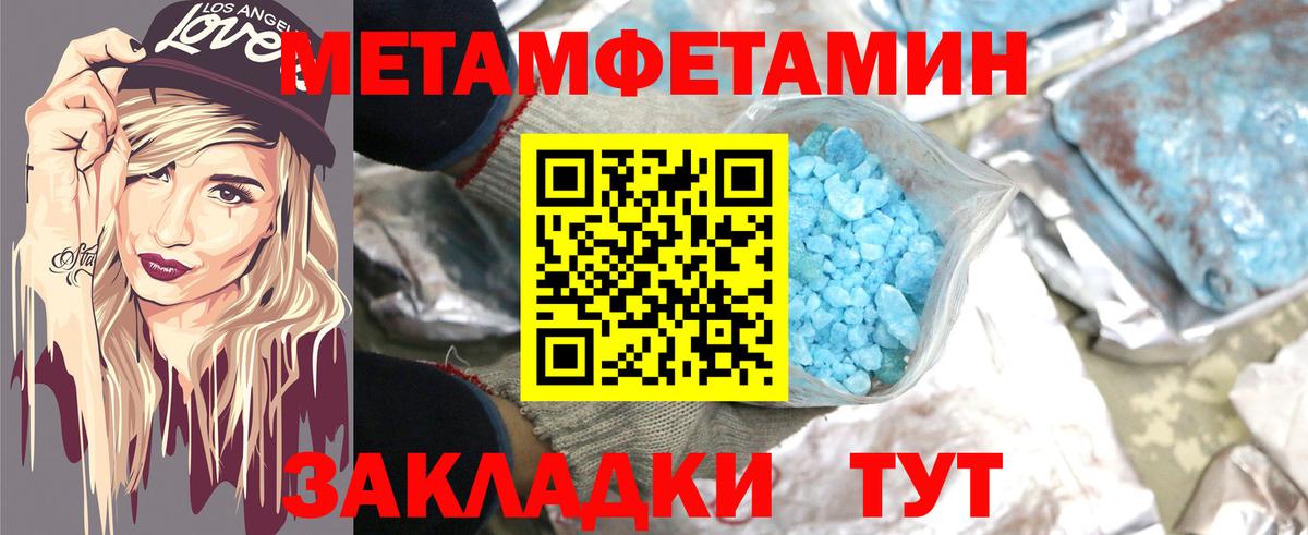 Амфетамин 98%  Амфетамин  Кимры  Вход с VPN 