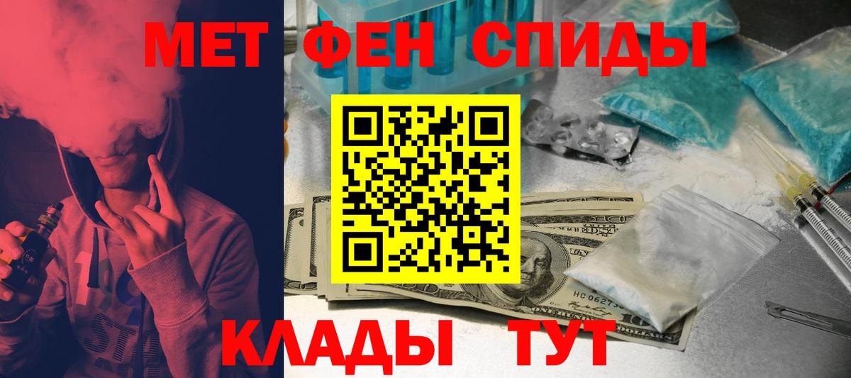 Amphetamine 97% Кимры
