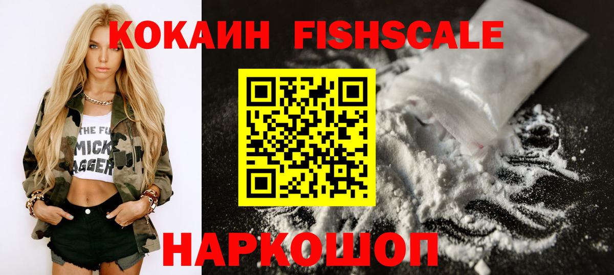 Кимры  COCAIN 98%  COCAIN 99%  Вход с VPN 