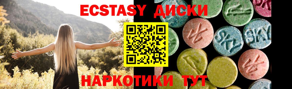 Ecstasy Дубай Кимры