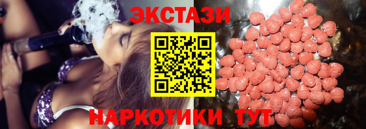 Кимры  ЭКСТАЗИ  Ecstasy диски  Вход с VPN  darknet Telegram  Ecstasy бентли 