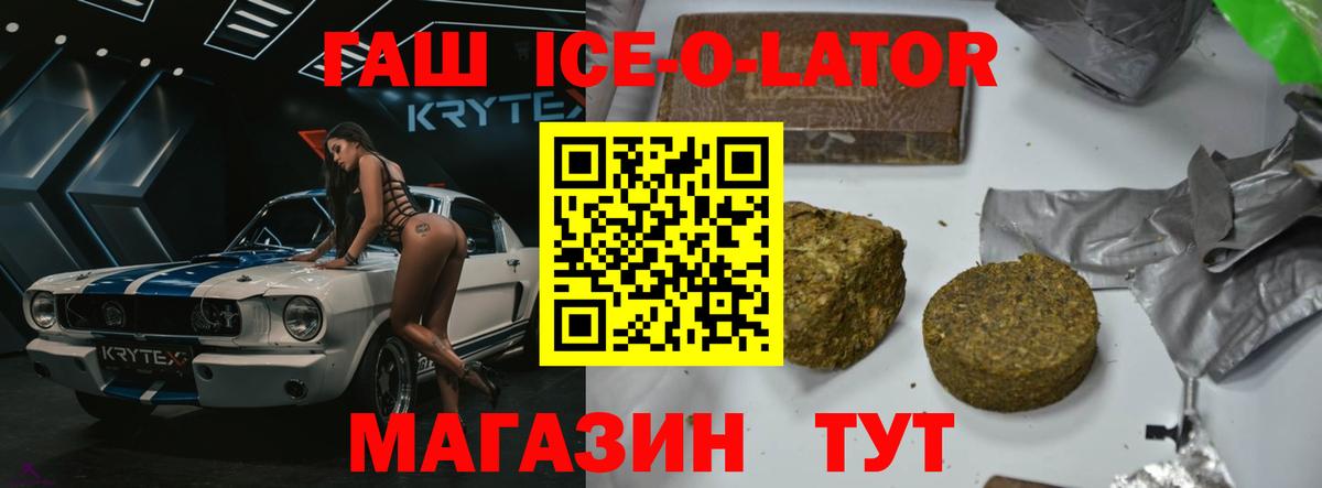 Кимры  Гашиш  ГАШ VHQ  Вход с VPN  Гашиш индика сатива 