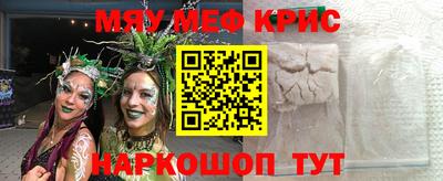 стафф Коммунар