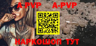 прущие грибы Кингисепп