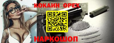 героин Кинель