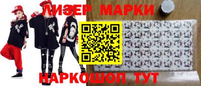 прущие грибы Кингисепп