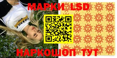 ПСИЛОЦИБИНОВЫЕ ГРИБЫ Конаково