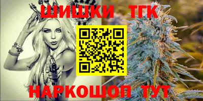 героин Кинель