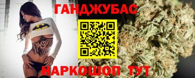 стафф Коммунар