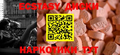 прущие грибы Кингисепп