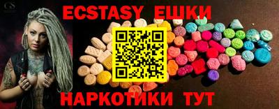 стафф Коммунар