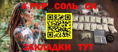 героин Кинель