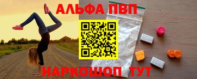 героин Кинель