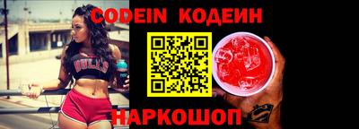 героин Кинель