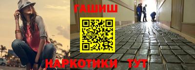 героин Кинель