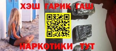 стафф Коммунар