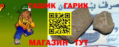 стафф Коммунар