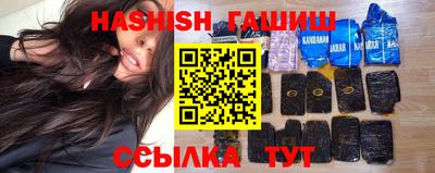 героин Кинель