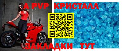 героин Кинель