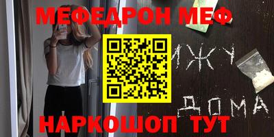 прущие грибы Кингисепп