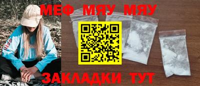 стафф Коммунар