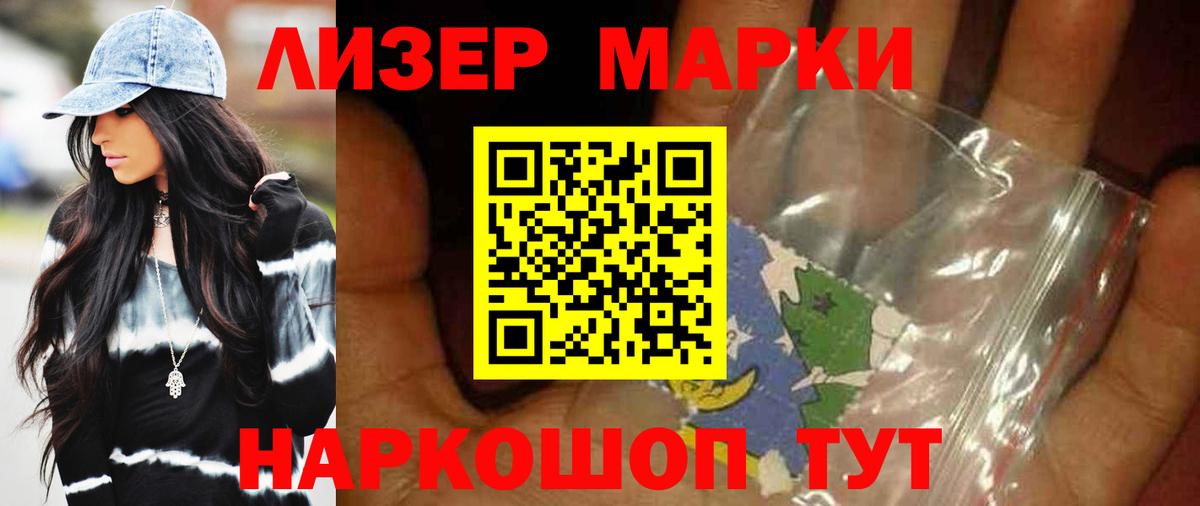 Кимры  LSD-25 экстази  Вход с VPN  LSD-25 экстази ecstasy 