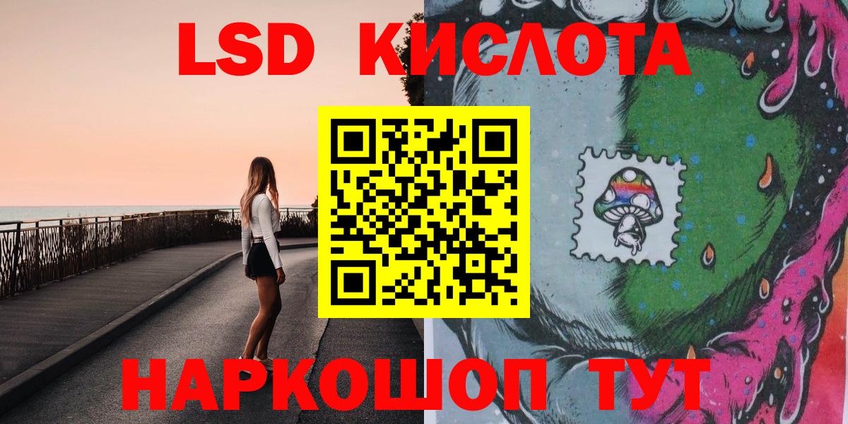 Кимры  закладка  Вход с VPN  Марки N-bome 1500мкг  Марки N-bome 