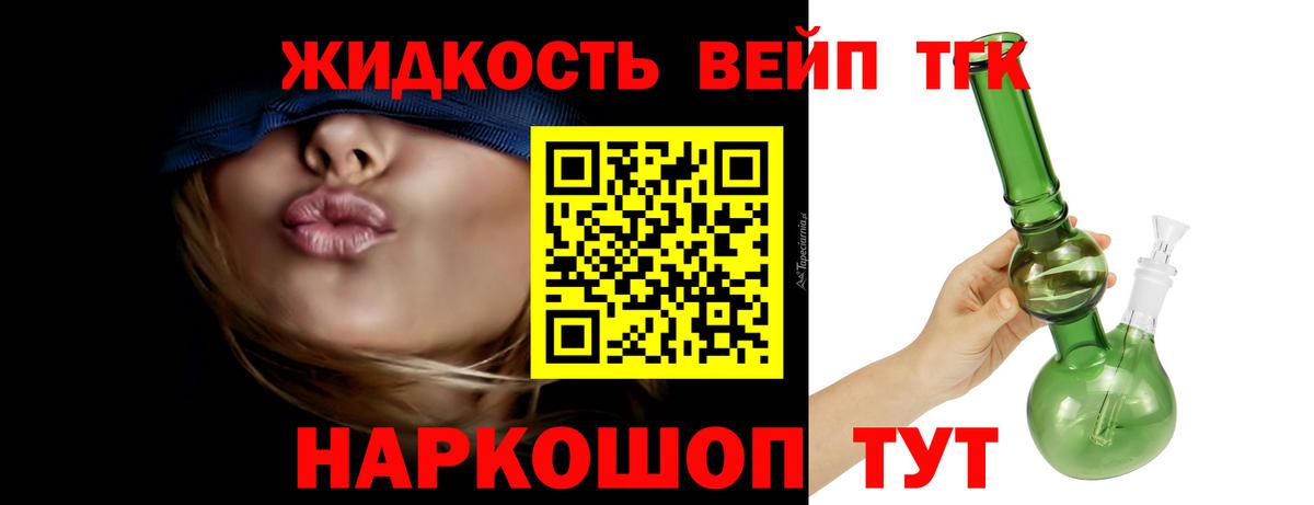 Кимры  ТГК гашишное масло  Вход с VPN 