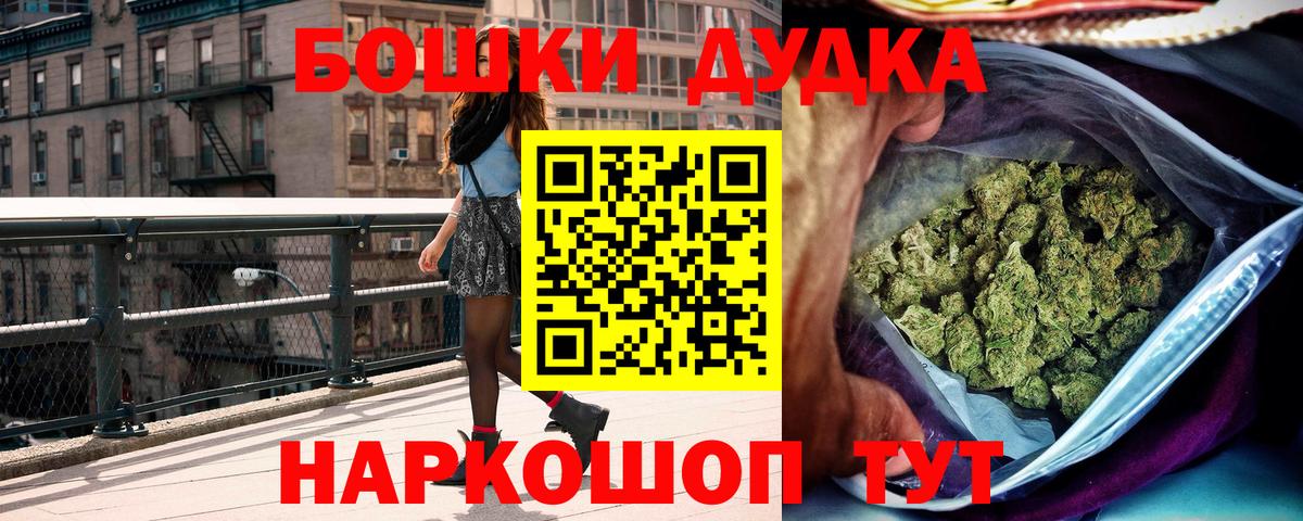 Бошки Шишки сатива  Бошки марихуана конопля  Марихуана SATIVA & INDICA  Кимры  Каннабис LSD WEED  Вход с VPN 